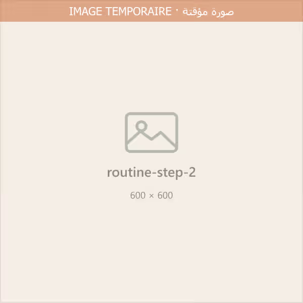 ٢ · الماسك