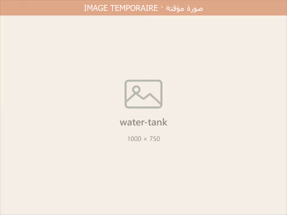 المشكلة مو في شعرك. المشكلة في الماء